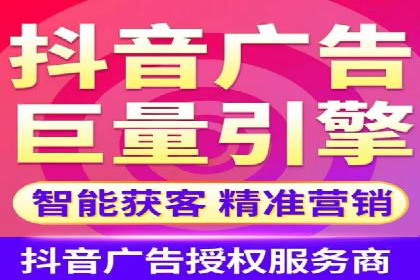 信息流广告代运营公司案例精选
